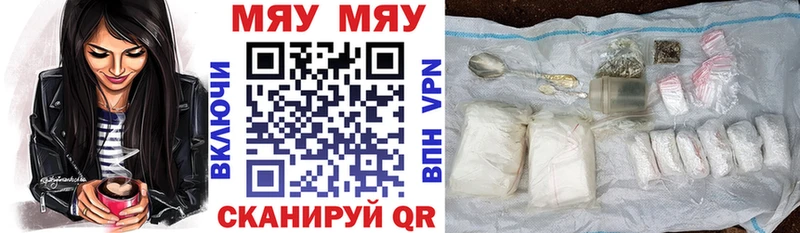 Магазин наркотиков Лаишево Альфа ПВП COCAIN Меф мяу мяу Каннабис