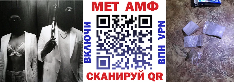 АМФ 98% Лаишево