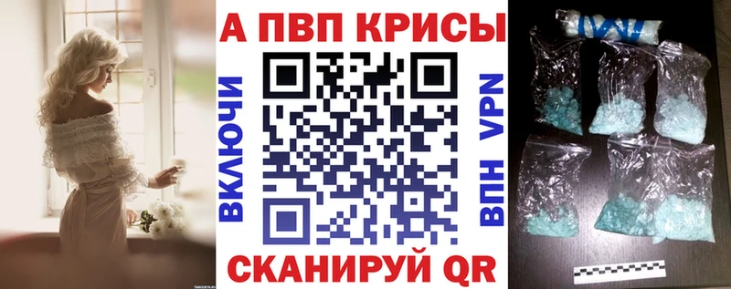 Alpha-PVP мука  kraken маркетплейс  Лаишево 