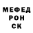 Метамфетамин кристалл Black Square