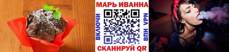 Еда ТГК конопля  где можно купить   Лаишево 