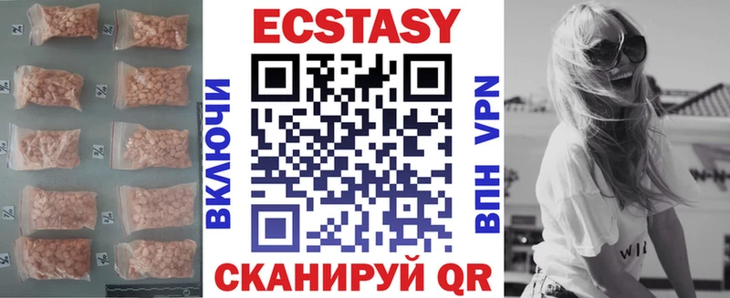 дарк нет состав Лаишево Ecstasy DUBAI