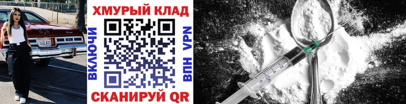 ГЕРОИН белый  MEGA как зайти  Лаишево 