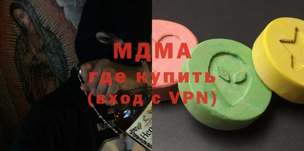 дистиллят марихуана Балахна