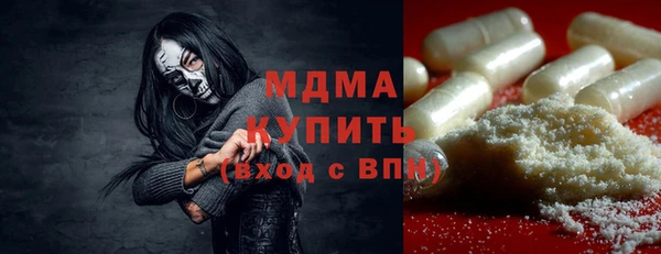 дистиллят марихуана Балахна