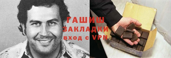 гашик Балабаново