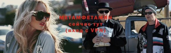 гашик Балабаново