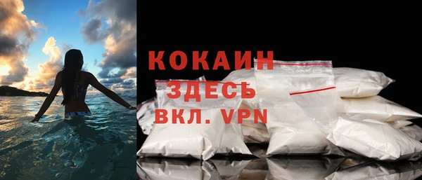 дистиллят марихуана Балахна