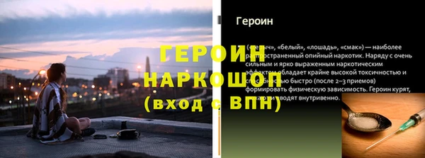 прущий лед Баксан