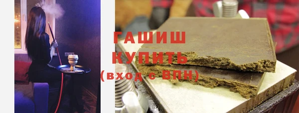 гашик Балабаново