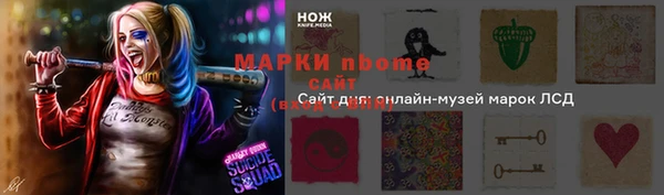 дистиллят марихуана Балахна
