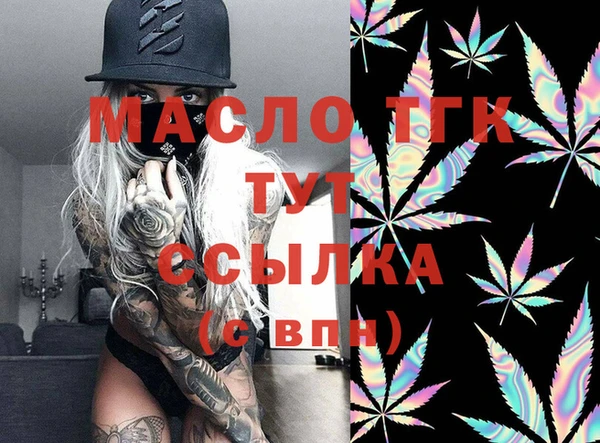 дистиллят марихуана Балахна
