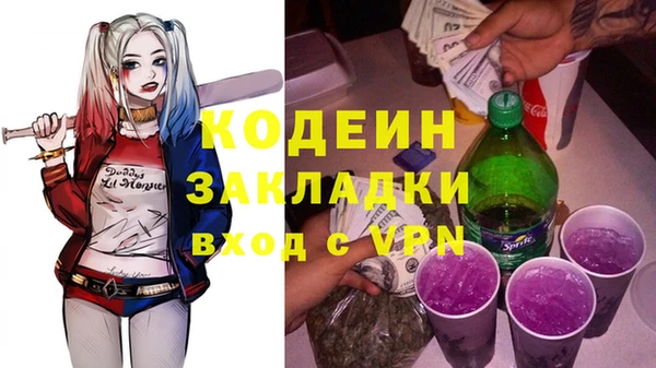 прущий лед Баксан