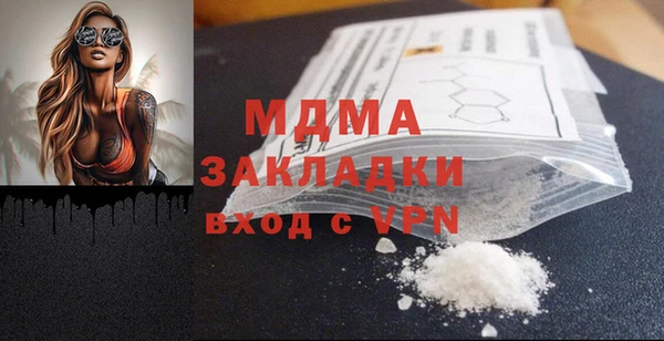 прущий лед Баксан