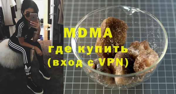 дистиллят марихуана Балахна