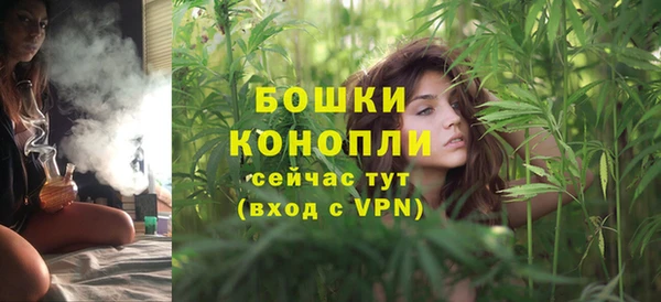 дистиллят марихуана Балахна
