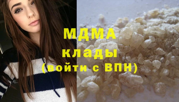 дистиллят марихуана Балахна
