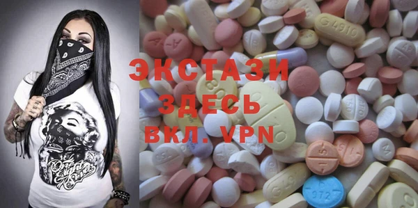 дистиллят марихуана Балахна