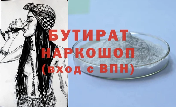 гашик Балабаново