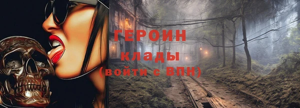 гашик Балабаново
