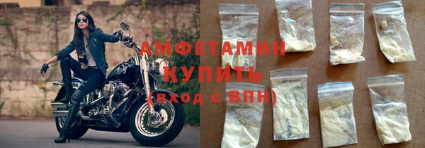 таблы Красноперекопск
