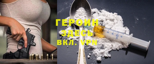 дистиллят марихуана Балахна