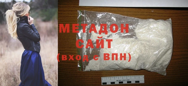 дистиллят марихуана Балахна