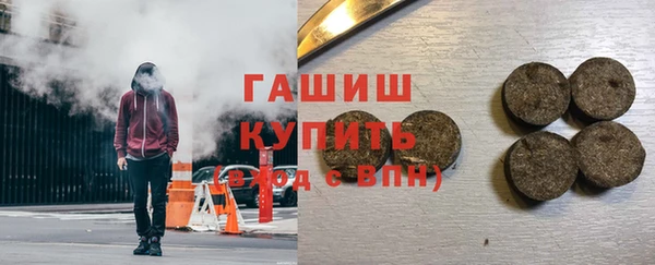 дистиллят марихуана Балахна