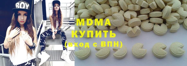 гашик Балабаново