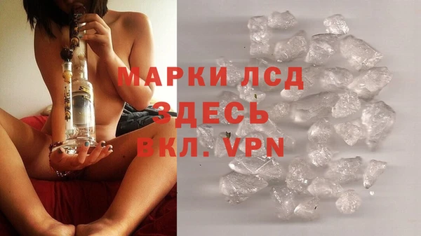 прущий лед Баксан