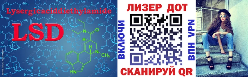 ЛСД экстази ecstasy  хочу наркоту  Лаишево 