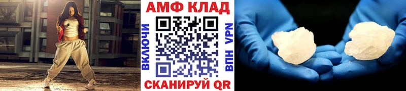 наркота  Лаишево  МЕТАМФЕТАМИН витя 