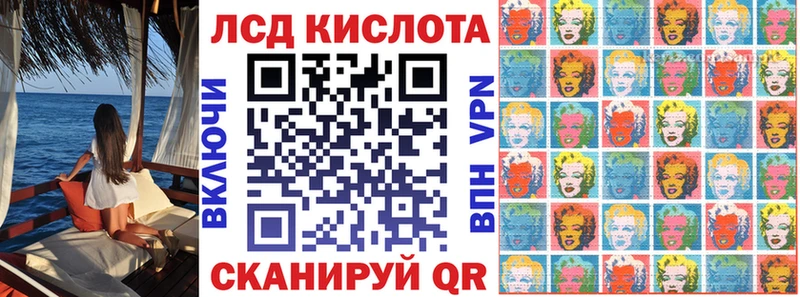 Марки 25I-NBOMe 1,8мг  Лаишево 