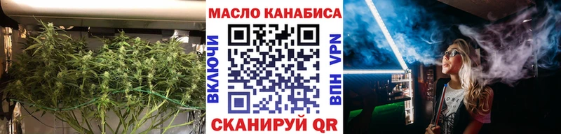 ТГК жижа  Лаишево 
