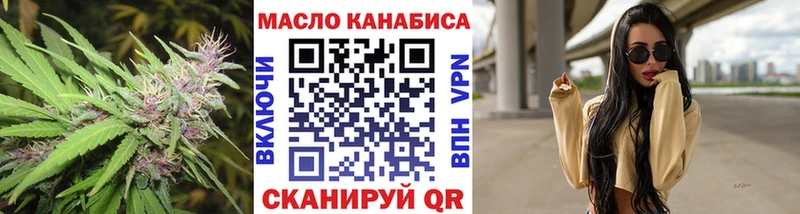 Дистиллят ТГК концентрат Лаишево